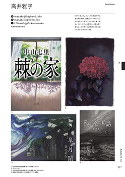 �t���[��