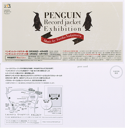 �t���[��