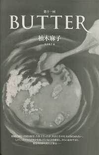 �t���[��