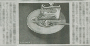 �t���[��