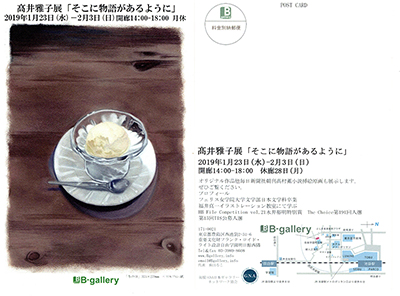 �t���[��