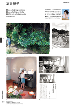 �t���[��