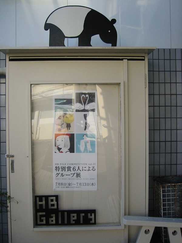 �t���[��