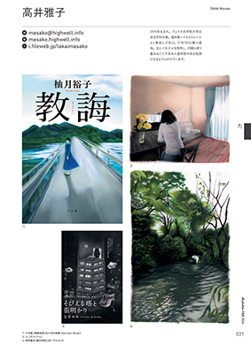 �t���[��