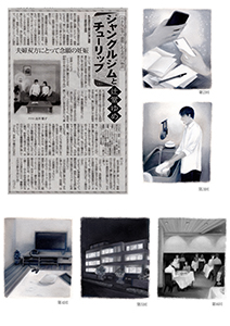 �t���[��