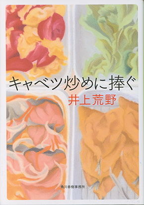 �t���[��