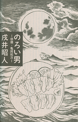 �t���[��