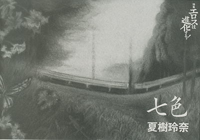 �t���[��