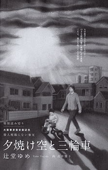 �t���[��