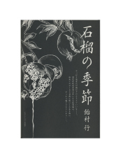 �t���[��